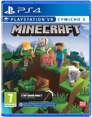 Игра на BD диске Minecraft. Playstation 4 Edition (PS4, Russian version)