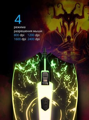 Миша Defender Overmatch GM-069 Black (52069)