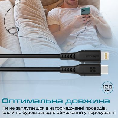 Кабель Promate Lightning-USB Type-C powerlink-120.white