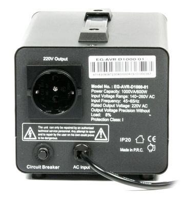 Стабилизатор напряжения EnerGenie EG-AVR-D1000-01, 600Вт (EG-AVR-D1000-01)