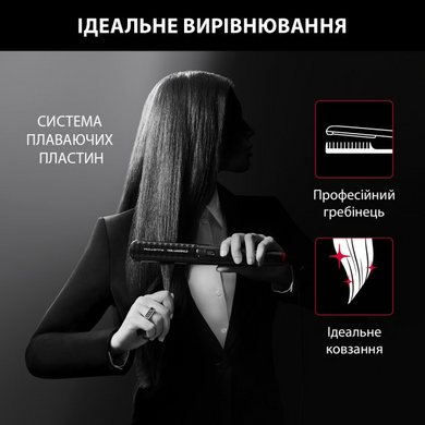 Випрямляч для волосся Rowenta SF466LF0