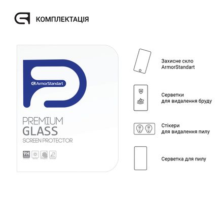 Захисне скло ArmorStandart Glass.CR для Samsung Galaxy Tab S9 (SM-X710/X716B/X718U) Clear (ARM69745)