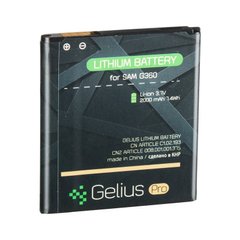 Аккумулятор Gelius Pro Samsung G360