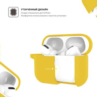 Чохол ArmorStandart Hang Case для Apple Airpods Pro Yellow (ARM56072)