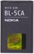 АКБ ор. Nokia BL-5CA (1200)