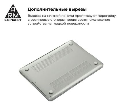 Накладка Armorstandart Matte Shell для MacBook M1 Pro 14 (A2442) (ARM61429)