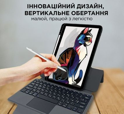 Чехол AIRON Premium для iPad Pro 11 2018/2020/2021 с интегрированной клавиатурой (4822352781096)