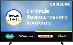 Телевизор Samsung UE85CU8000UXUA