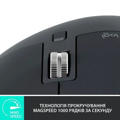 Миша Logitech MX Master 3S Performance Wireless Mouse Bluetooth Graphite (910-006559)