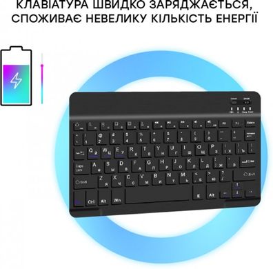 Чехол AIRON Premium Universal 10-11" с Bluetooth клавиатурой (4822352781060)