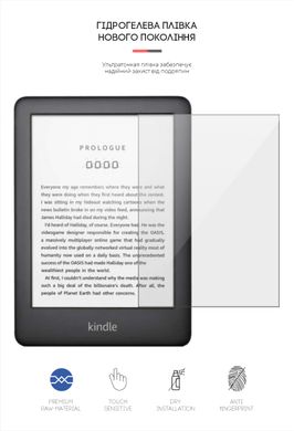 Гідрогелева плівка ArmorStandart для Amazon Kindle (10th Gen) (ARM62469)