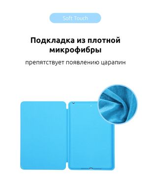 Чехол-книжка ArmorStandart Smart Case для iPad Pro 11 2020 Blue