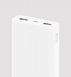 Універсальна мобільна батарея Xiaomi Mi 2 20000mAh White