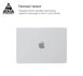Чохол Armorstandart Air Shell для MacBook 14.2 Pro (A2442) (ARM60615)