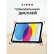 Чехол AIRON Premium для iPad 10.9 10th 2022 Black