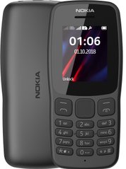 Телефон Nokia 106 DS Grey