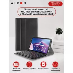 Чехол AIRON Premium для Lenovo Tab M10 Plus 3rd Gen 2022 10.6 с Bluetooth клавиатурой black