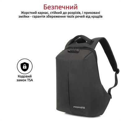 Рюкзак для ноутбука Promate Defender-16 Black (defender-16.black)