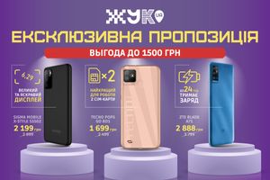 Ексклюзивна ціна в ЖУК на смартфони TECNO Sigma mobile ZTE