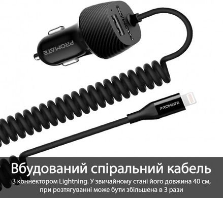 Автомобильное зарядное устройство Promate Voltrip-I 17 Вт USB + Lightning Connector Black (voltrip-i.black)