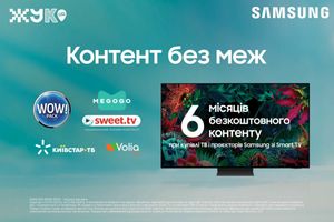Контент без меж на ТВ Samsung