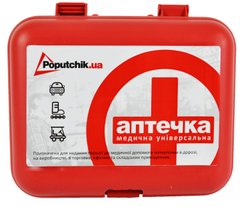 Автомобільна аптечка Poputchik 02-022-П