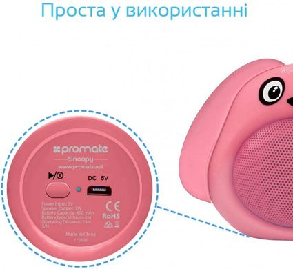 Портативная акустика Promate Snoopy Pink (snoopy.pink)