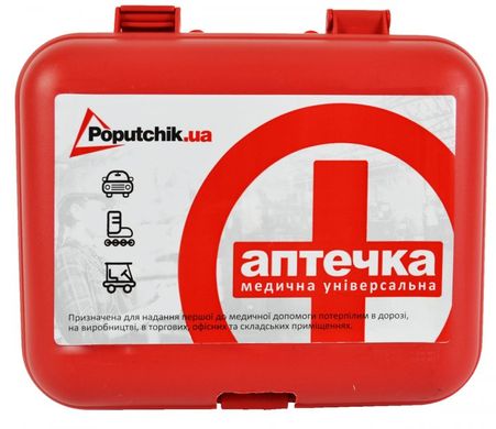Автомобільна аптечка Poputchik 02-022-П