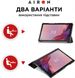 Чехол AIRON Premium для Lenovo Tab M9 9" (TB-310FU) Black (4822352781091)