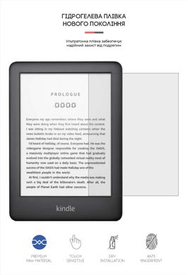 Гідрогелева плівка ArmorStandart Matte для Amazon Kindle Paperwhite (11th Gen) (ARM66108)