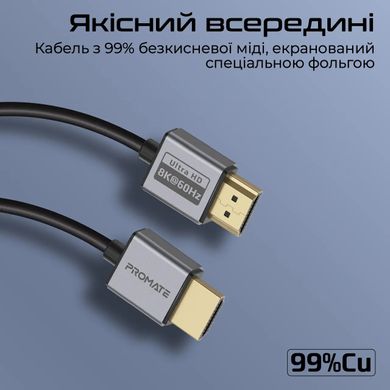Кабель Promate HDMI-HDMI v.2.1 (primelink8k-150.grey)
