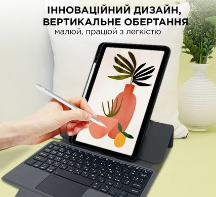 Чехол AIRON Premium для iPad Air 4th-5th gen 10.9" с интегрированной клавиатурой (4822352781094)