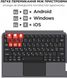 Чехол AIRON Premium для Samsung Tab S6 Lite SM-P610/615 2020 с встроенной клавиатурой (4822352781099)