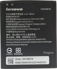 Акумулятор Lenovo BL242 2000\2300 mAh