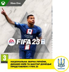 Гра на BD диску FIFA 23 (XBOX One, Russian version)