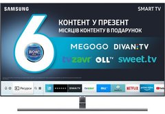 Телевізор Samsung QE75Q7FNAUXUA
