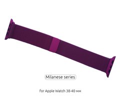 Ремінець ArmorStandart Milanese Loop для Apple Watch All Series 38-40mm Purple (ARM50691)