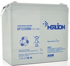 Аккумулятор для ИБП Merlion 12V-55Ah (GP12550M6)