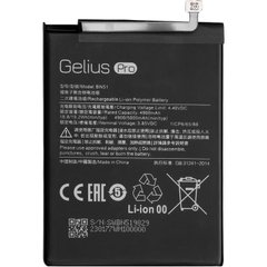 АКБ Gelius Pro Xiaomi BN51 (Redmi 8/8a)