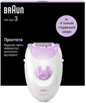 Эпилятор Braun Silk-epil 3 SE 3-000