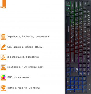 Клавиатура Frime Moonfox Rainbow USB RUS/UKR (FLK18220)