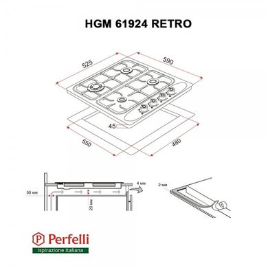 Варильна поверхня Perfelli HGM 61924 BL Retro