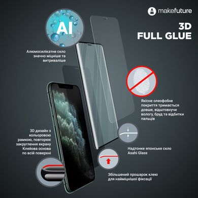 Захисне скло MakeFuture 3D Apple Iphone 7/8 Black