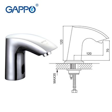 Змішувач для раковини Gappo G518