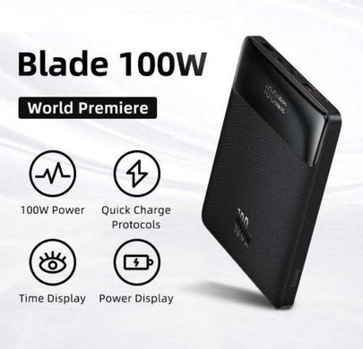 Универсальная мобильная батарея Baseus Blade 100W Quick Charge 20000mAh (PPDGL-01)