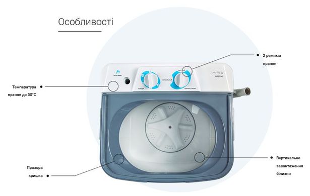 Полуавтоматическая стиральная машина Mirta WM-9145