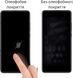 Захисне скло Drobak Anty Spy для Samsung Galaxy A73 5G (Black) (444449)