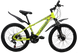 Велосипед Cross Evolution 27.5" 17" жовтий (V-2) (27TJS-002924)