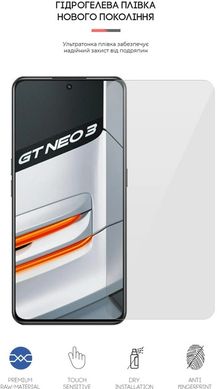 Гідрогелева плівка ArmorStandart для Realme GT Neo 3 (ARM67456)