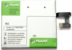 Акумулятор PowerPlant Sony Xperia M2 (LIS1502ERPC) 2330mAh (DV00DV6228)